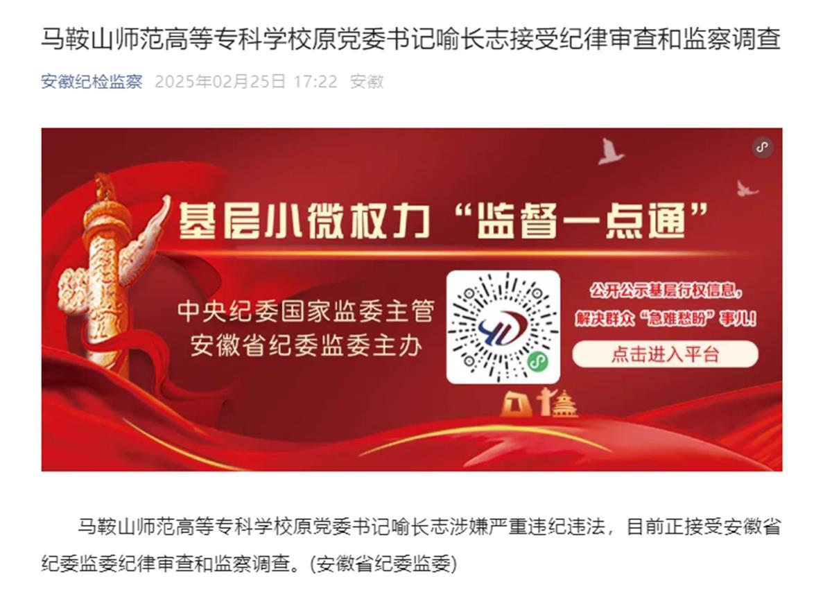 安徽.png 安徽.png