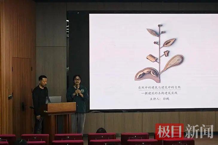 演讲现场.jpg