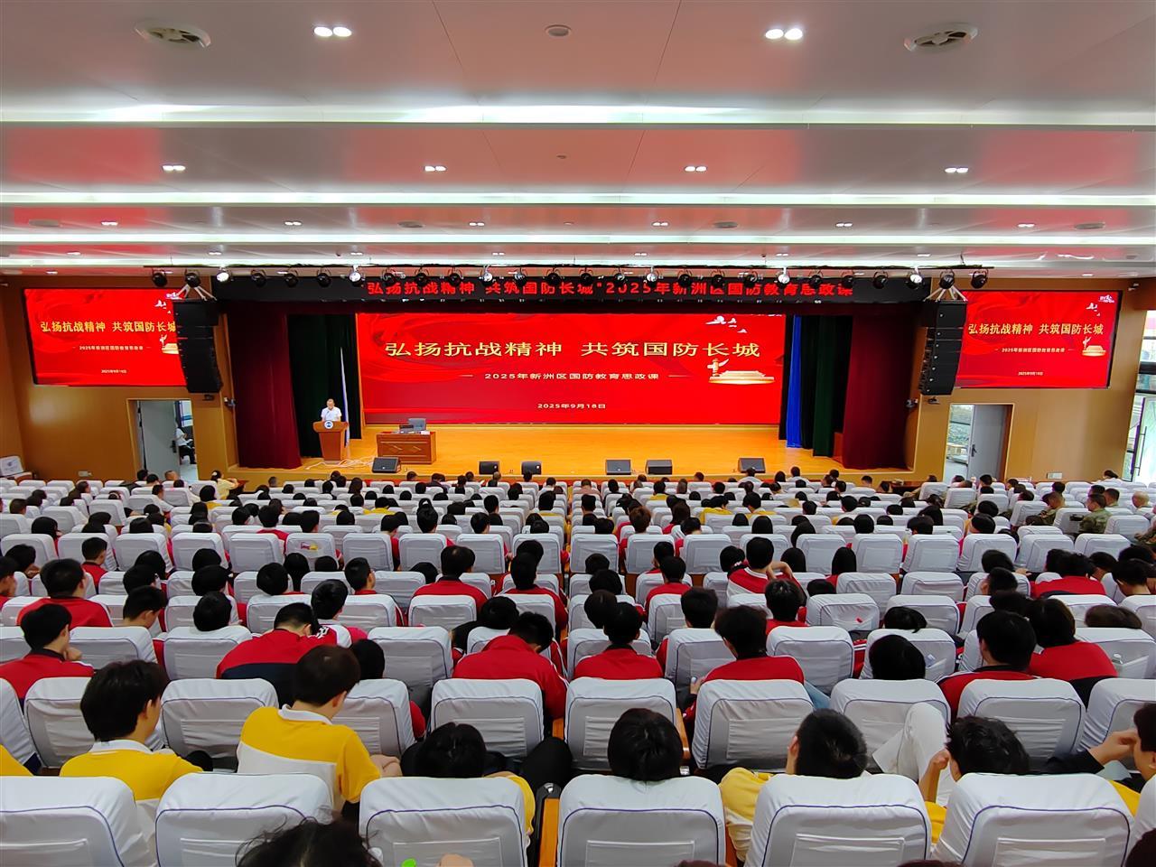 微信图片_20250919101851_10_417.jpg