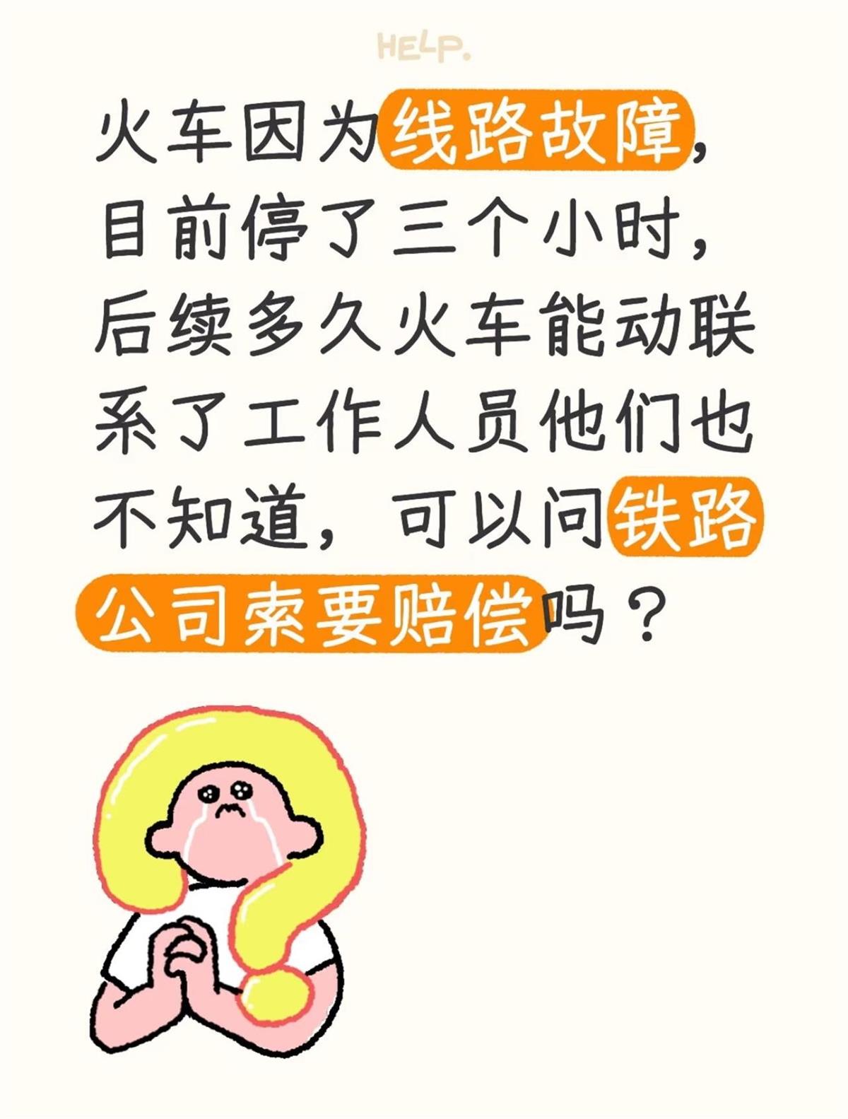 6FFEFE0E99D2867E3654742EB35C5AA7.png 6FFEFE0E99D2867E3654742EB35C5AA7.png