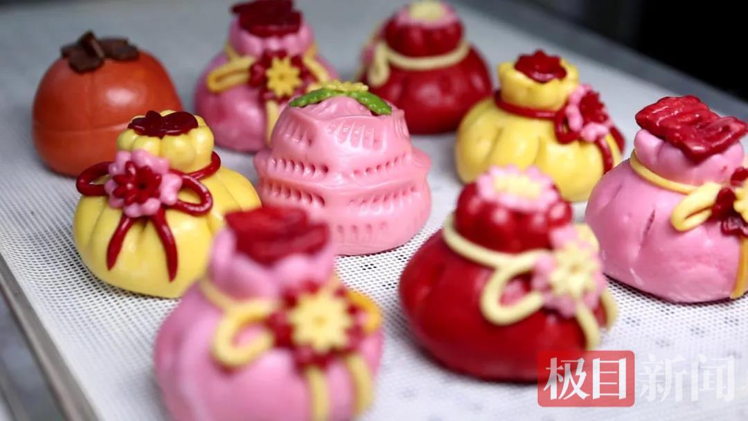 郧西花膜.png 郧西花膜.png