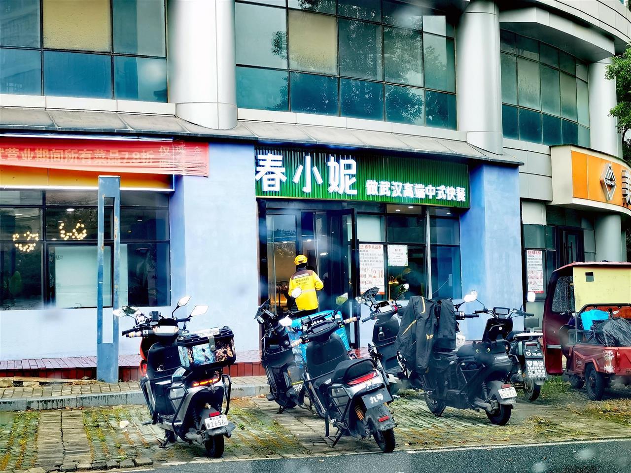 门口停了骑手车辆.jpg 门口停了骑手车辆.jpg