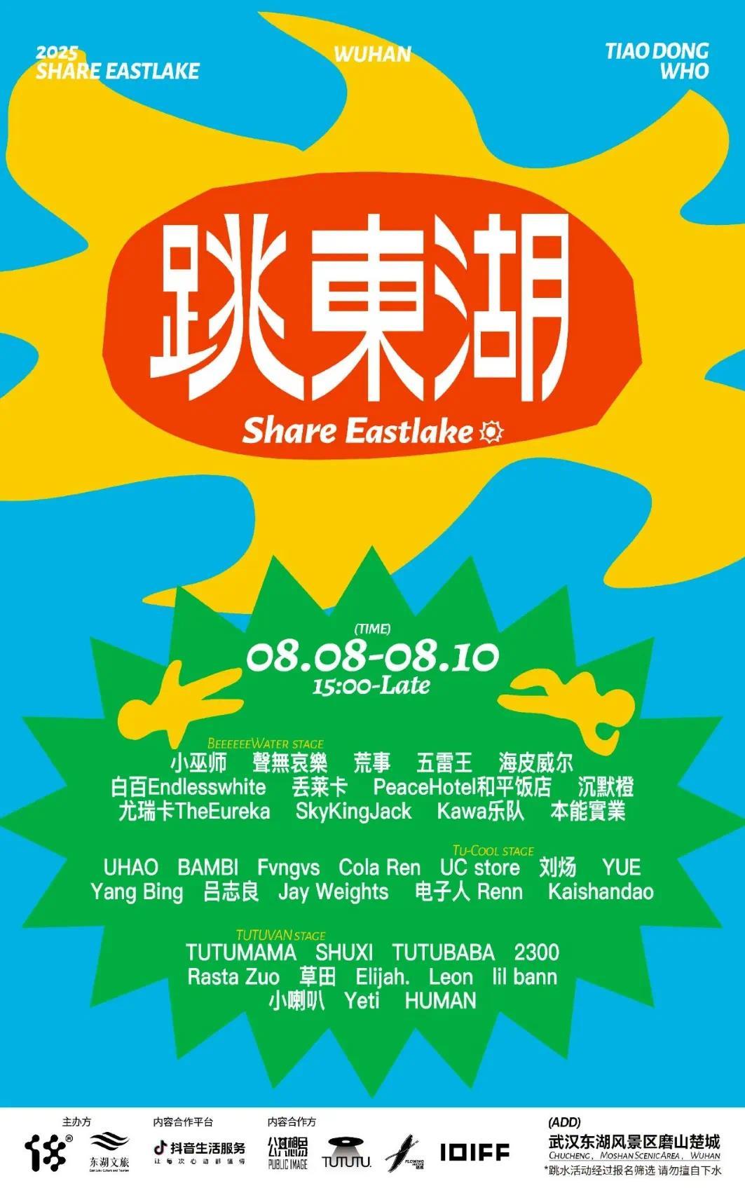 微信图片_20250802115633.png 微信图片_20250802115633.png