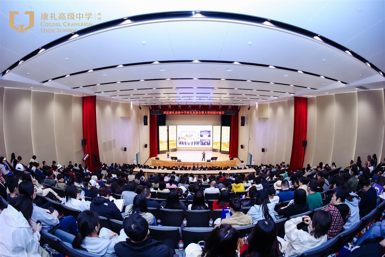 康礼往期校园开放日 (6).jpg 康礼往期校园开放日 (6).jpg