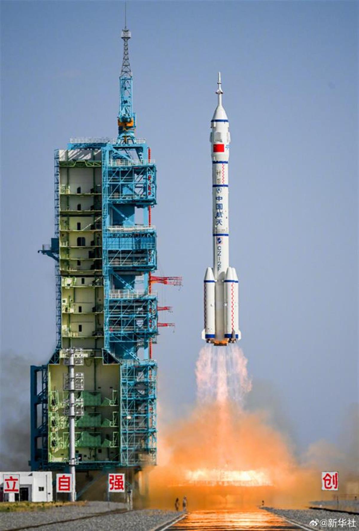 神二十发射升空 来自新华社.jpg
