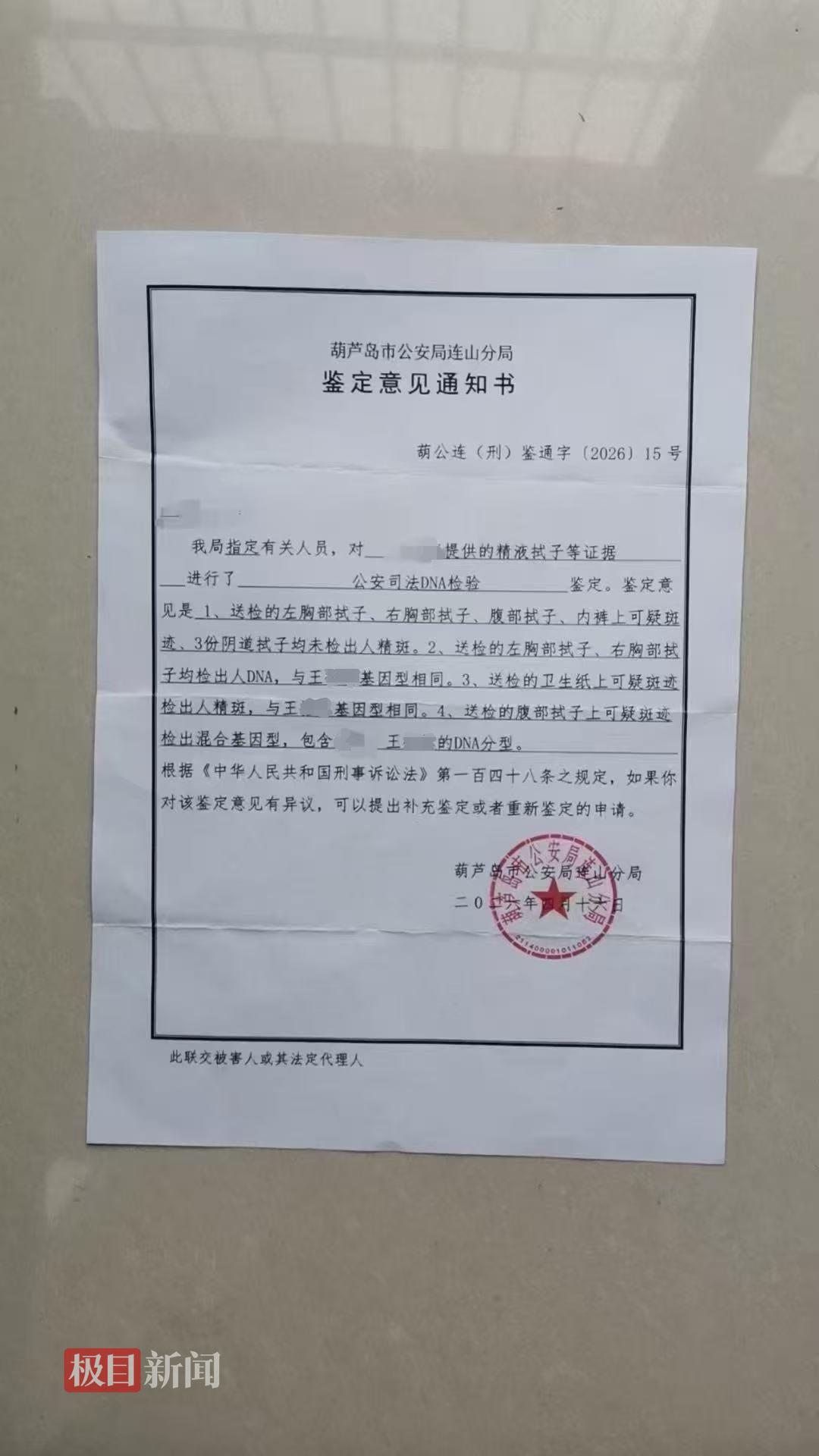 微信图片_20260526143059_735_408.jpg