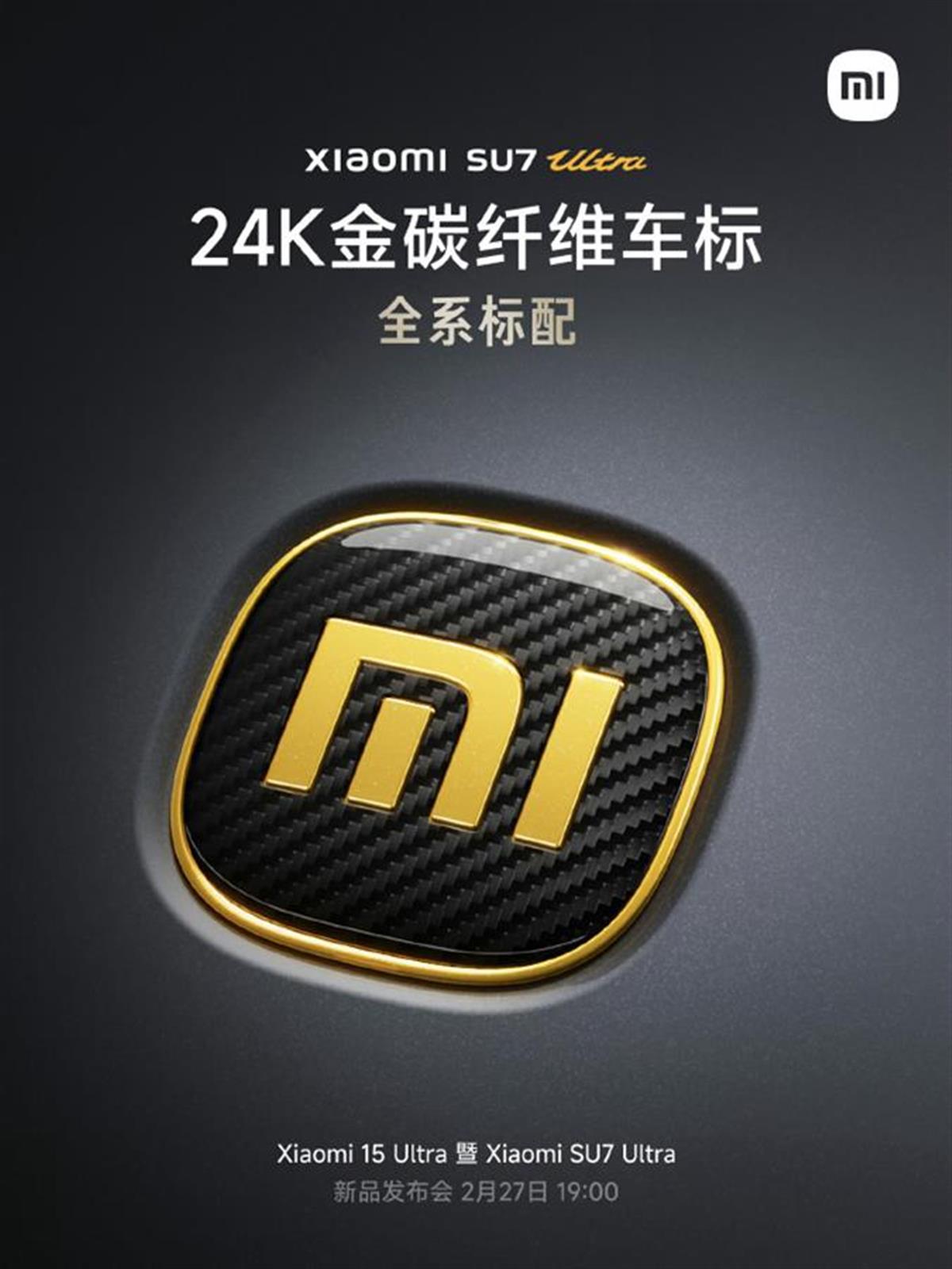 车标.jpg