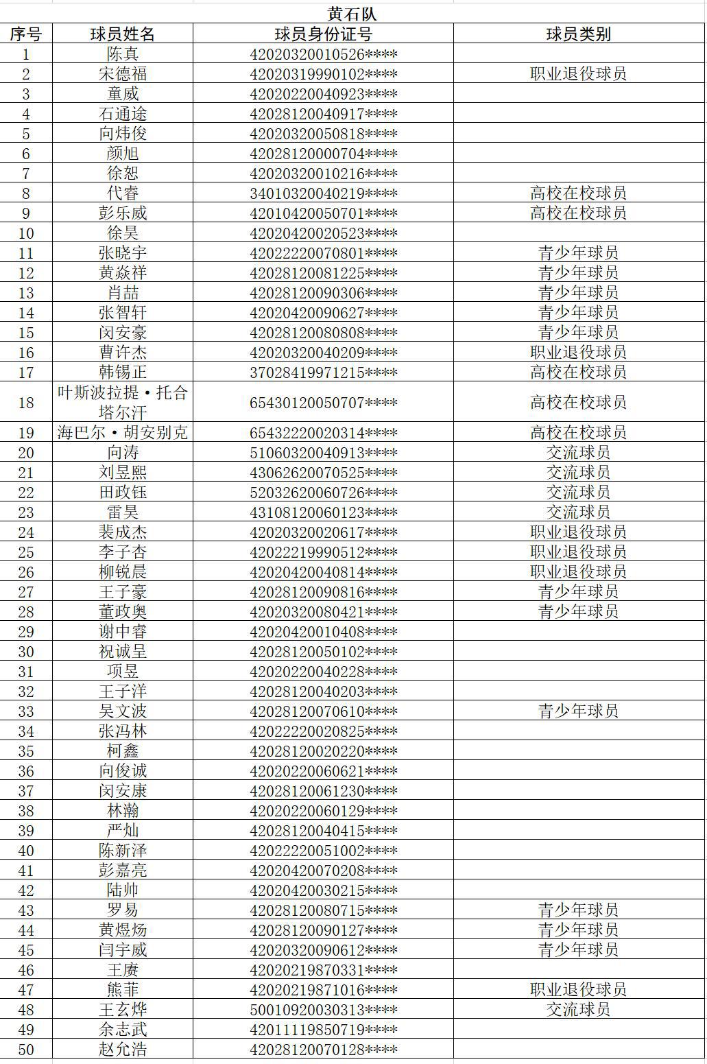 4d4e33bb-9579-4464-9d30-e0ad01ef2774.png 4d4e33bb-9579-4464-9d30-e0ad01ef2774.png