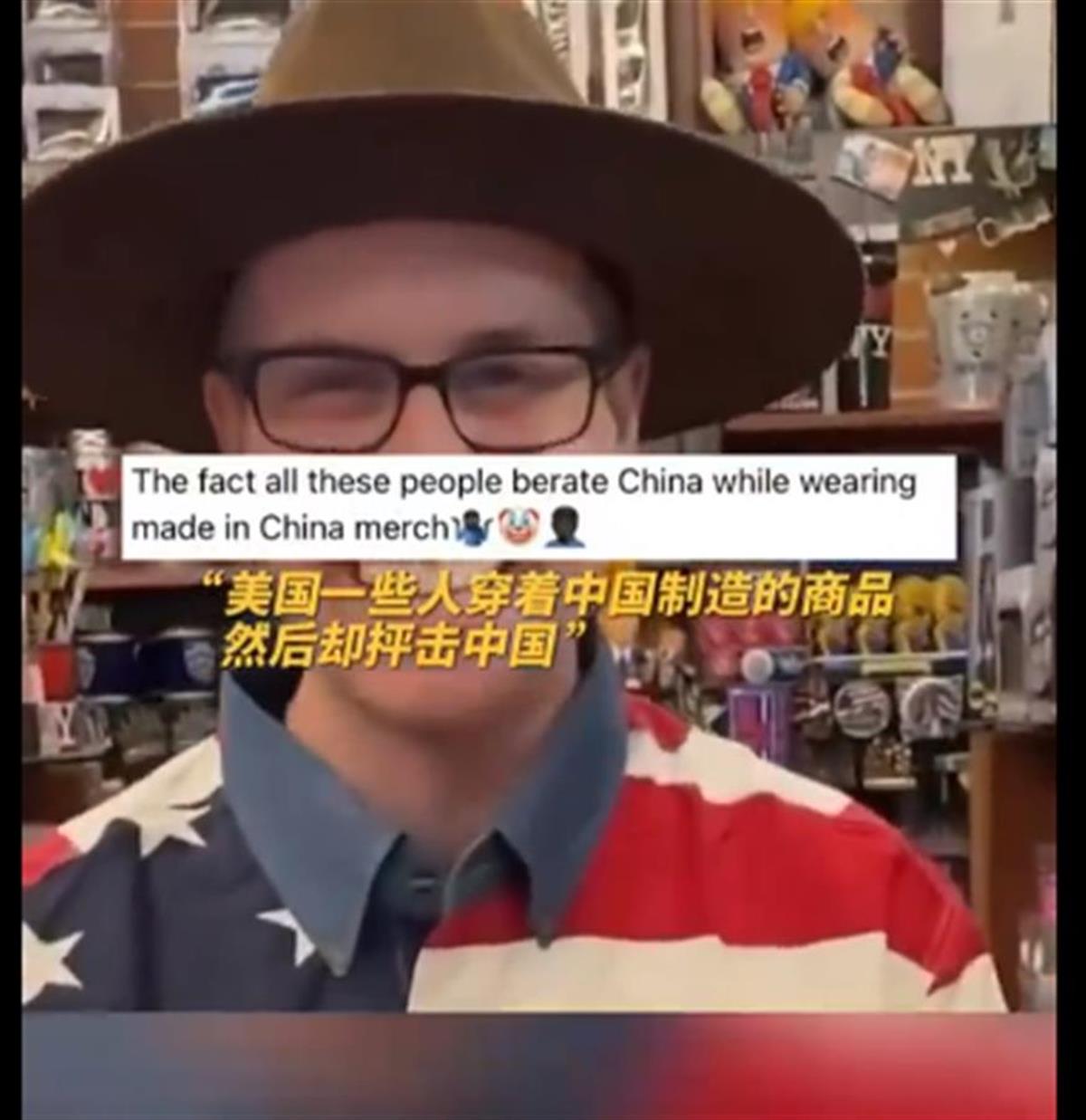 A特朗普大厦里几乎都是中国制造.png A特朗普大厦里几乎都是中国制造.png