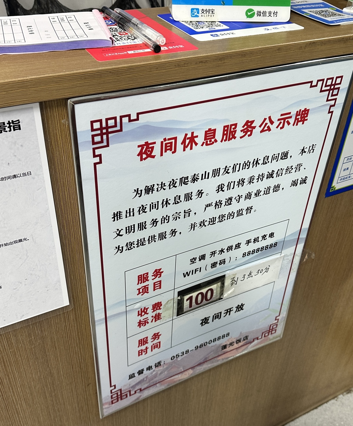 AA07524D-7686-4405-B5A3-BE8981977217.jpeg