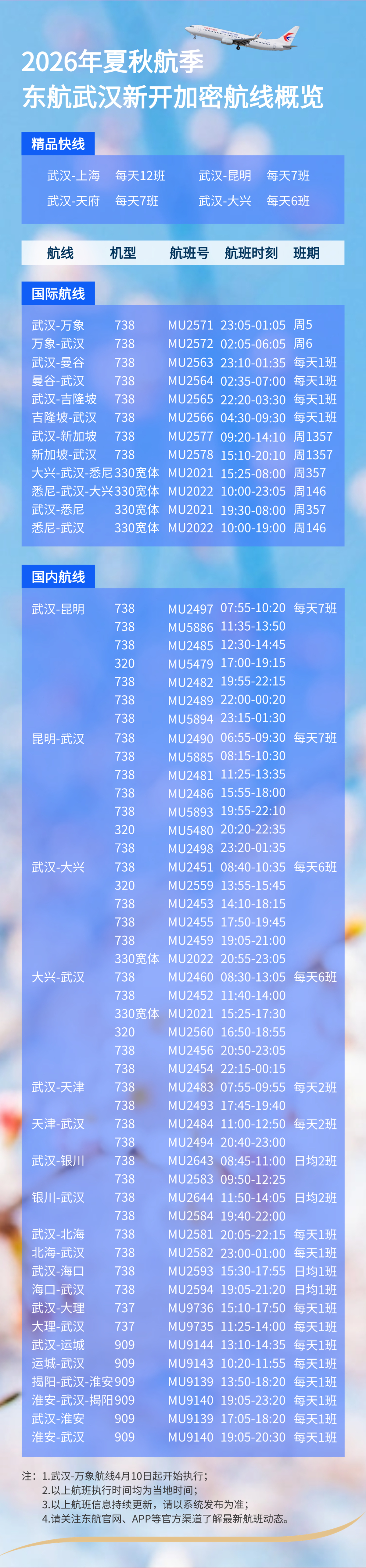 微信图片_20260304171534_3_743.jpg 微信图片_20260304171534_3_743.jpg