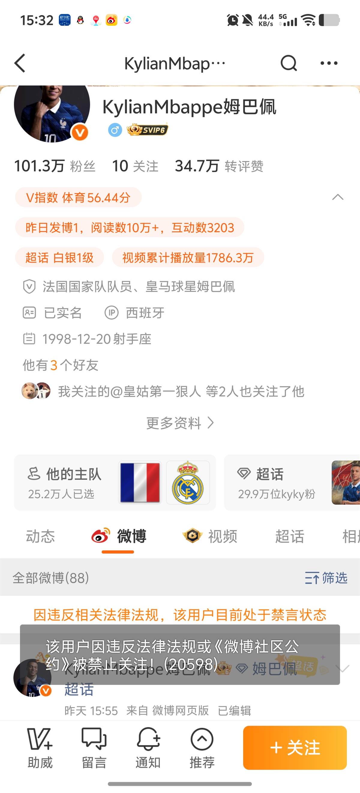 Screenshot_20261027_153247.jpg