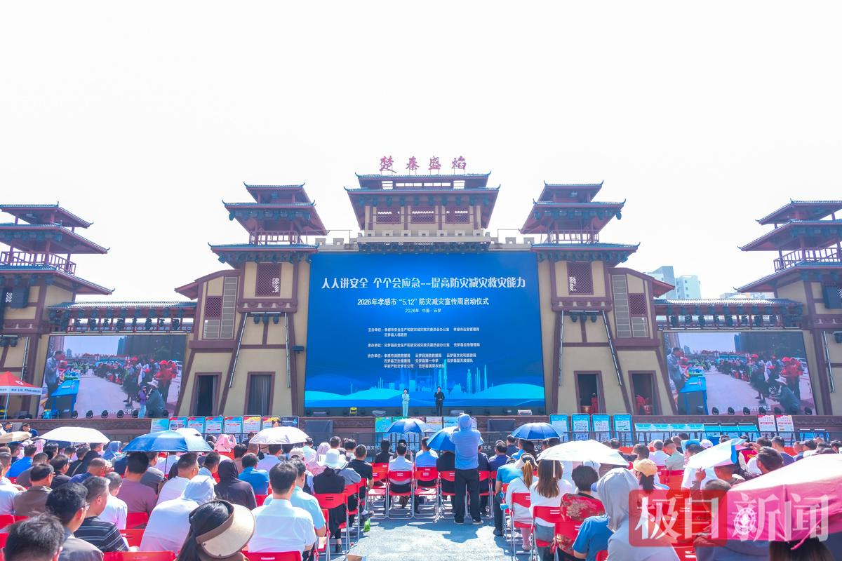 微信图片_2026-05-12_153907_752.jpg