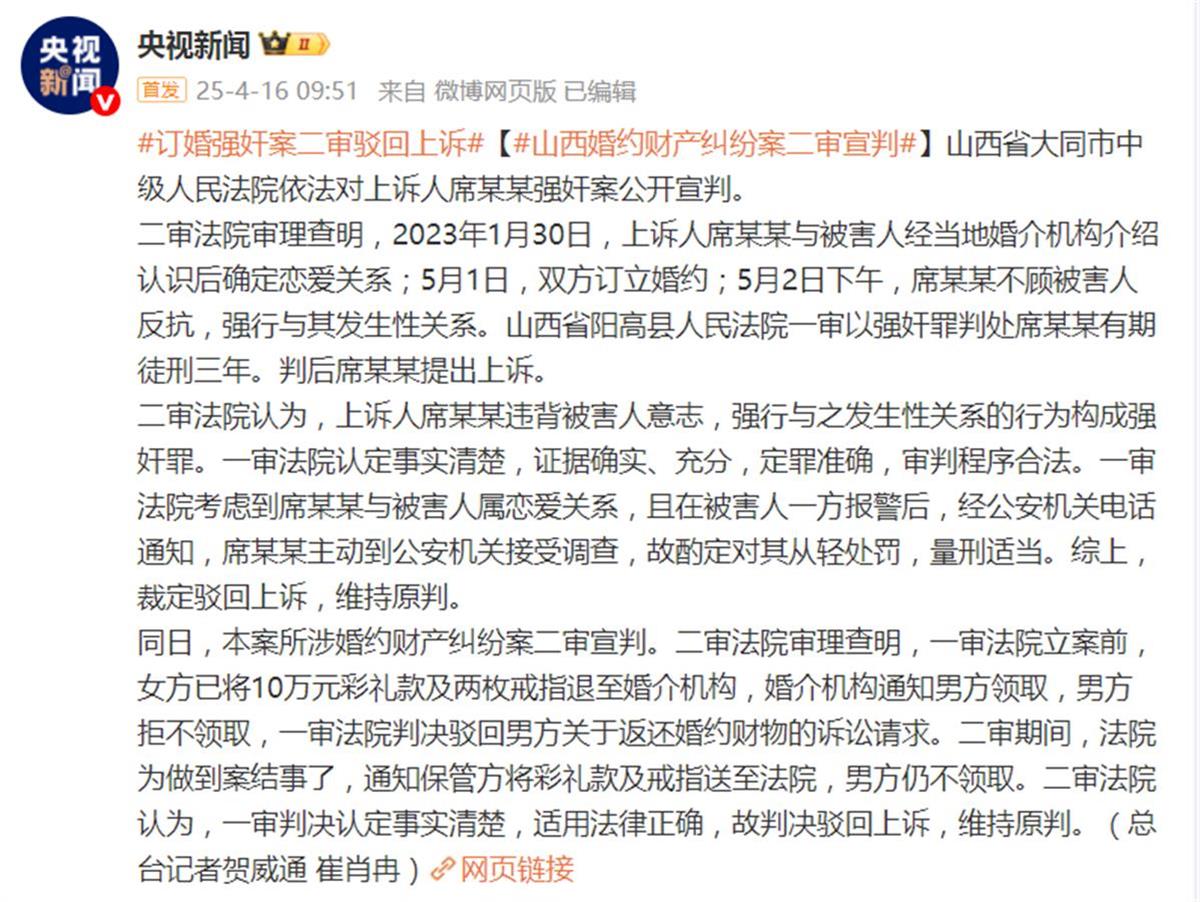 QQ20250416-131059.png