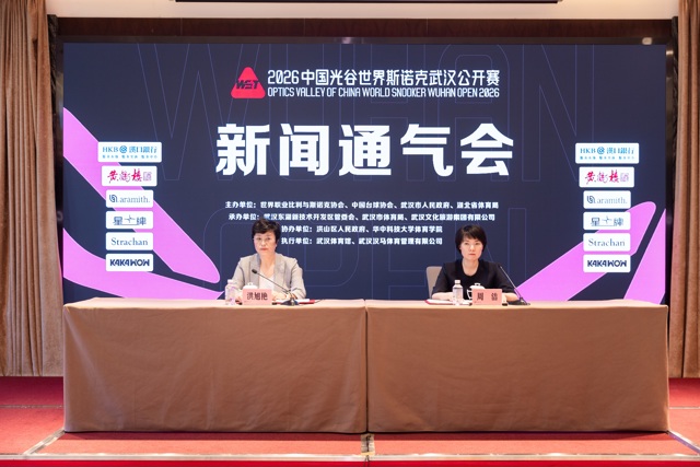 8月23日，斯诺克武汉公开赛见！世界前16位的选手将参赛，总奖金升至82.5万英镑