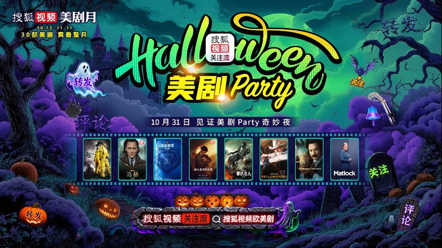 “美剧月”内30部美剧密集上线,《绝命毒师》《权力的游戏》《兄弟连》纷至沓来