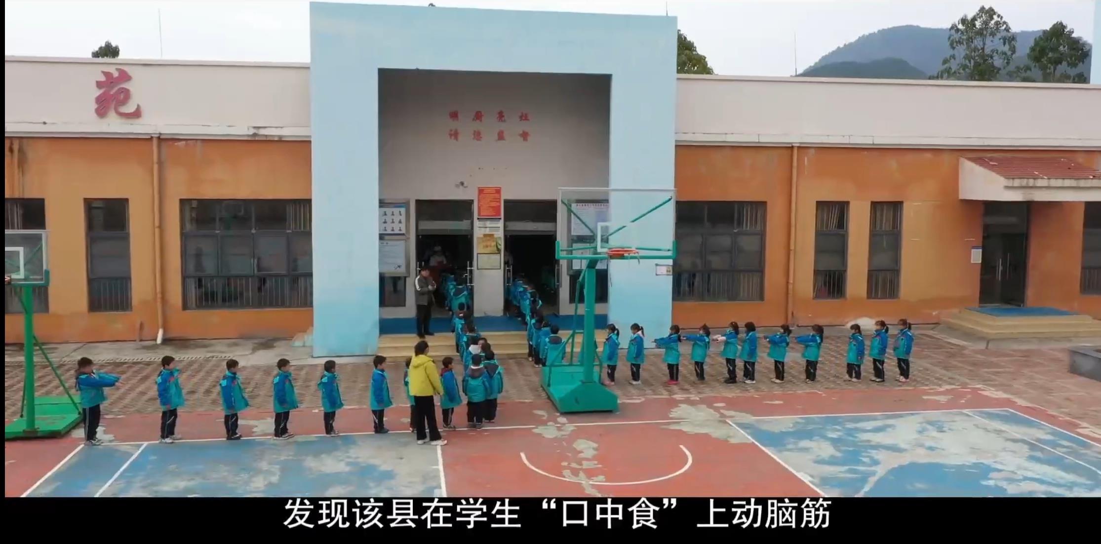 极目政情丨在学生们“口中食”上动脑筋，贵州一县委书记，授意挪用1400多万“校园餐”资金