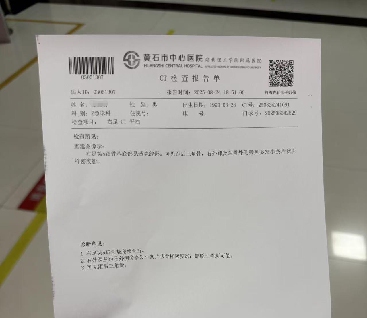 微信图片_20250901094629_10_920.jpg 微信图片_20250901094629_10_920.jpg