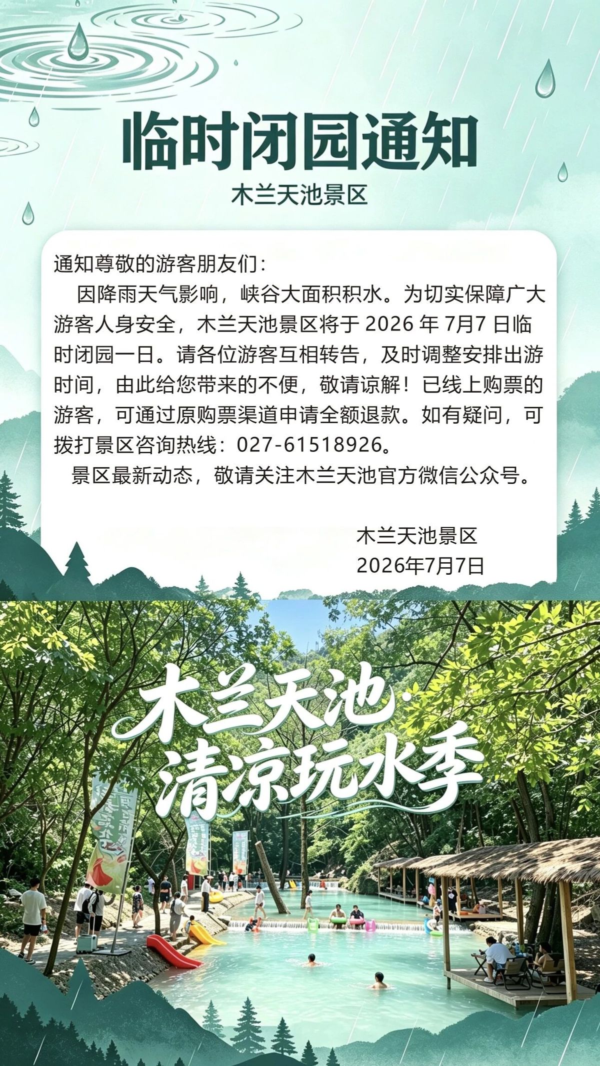 9ccbbc0e991d8775f897c1225aab6f00.jpg