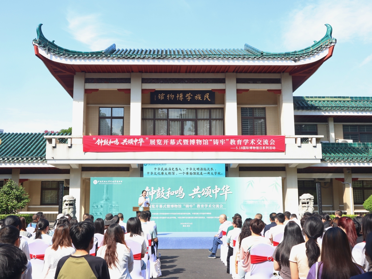 活动现场,主持人介绍与会领导和嘉宾。侯佳音 摄.jpg 活动现场,主持人介绍与会领导和嘉宾。侯佳音 摄.jpg