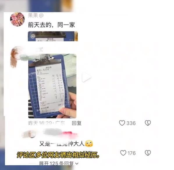 98E65347D3A0E04A75B199E3724E3ED9.png