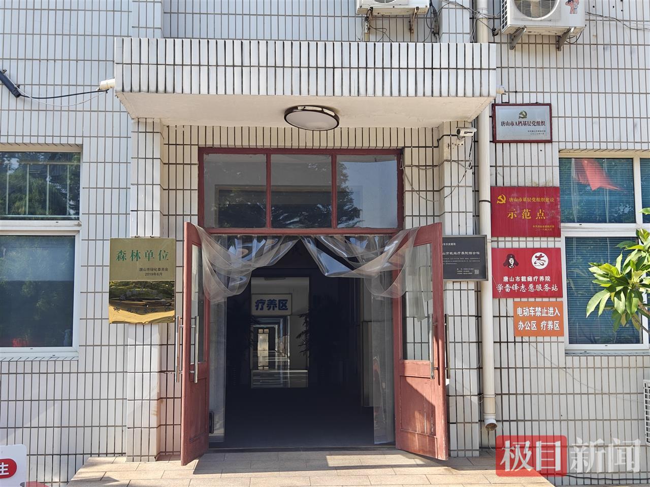 IMG20250723160707.jpg IMG20250723160707.jpg