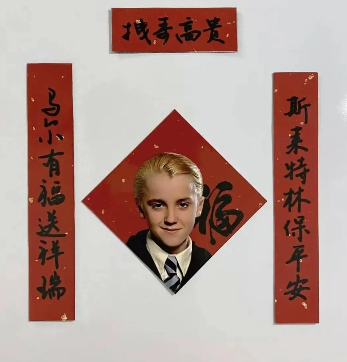 極目銳評丨“馬爾福”意外成為馬年吉祥物，中國年味讓世界一起快樂| 極目新聞