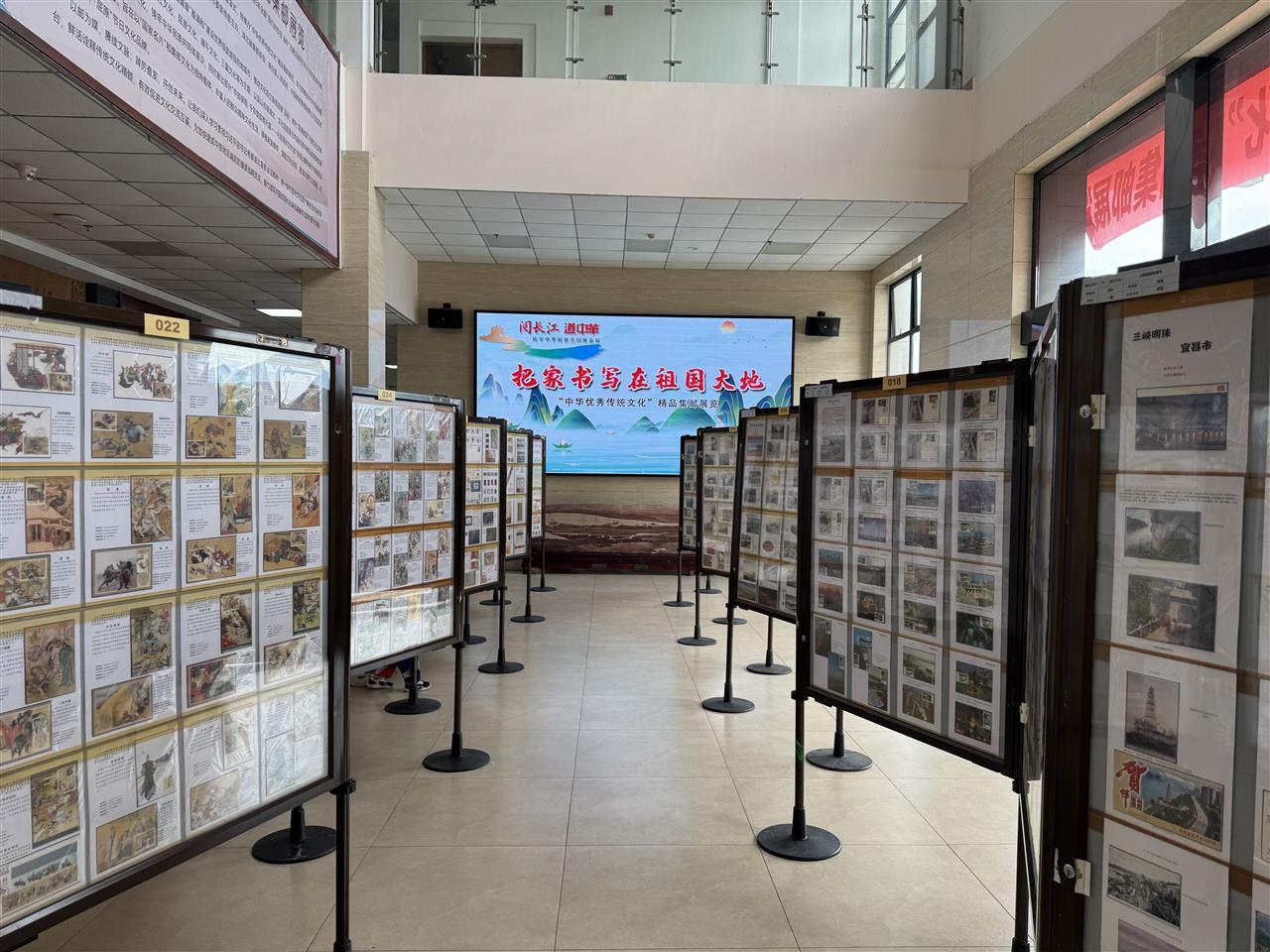 郵票展.jpg