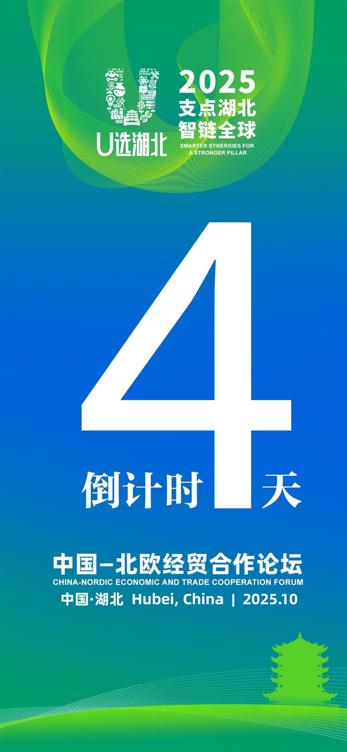 倒计时.jpg 倒计时.jpg