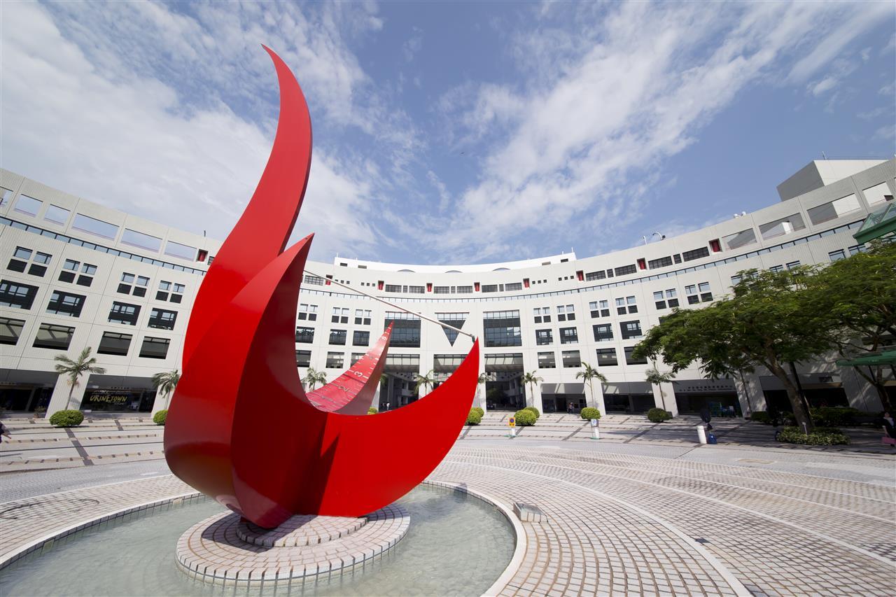 香港科技大学.jpg