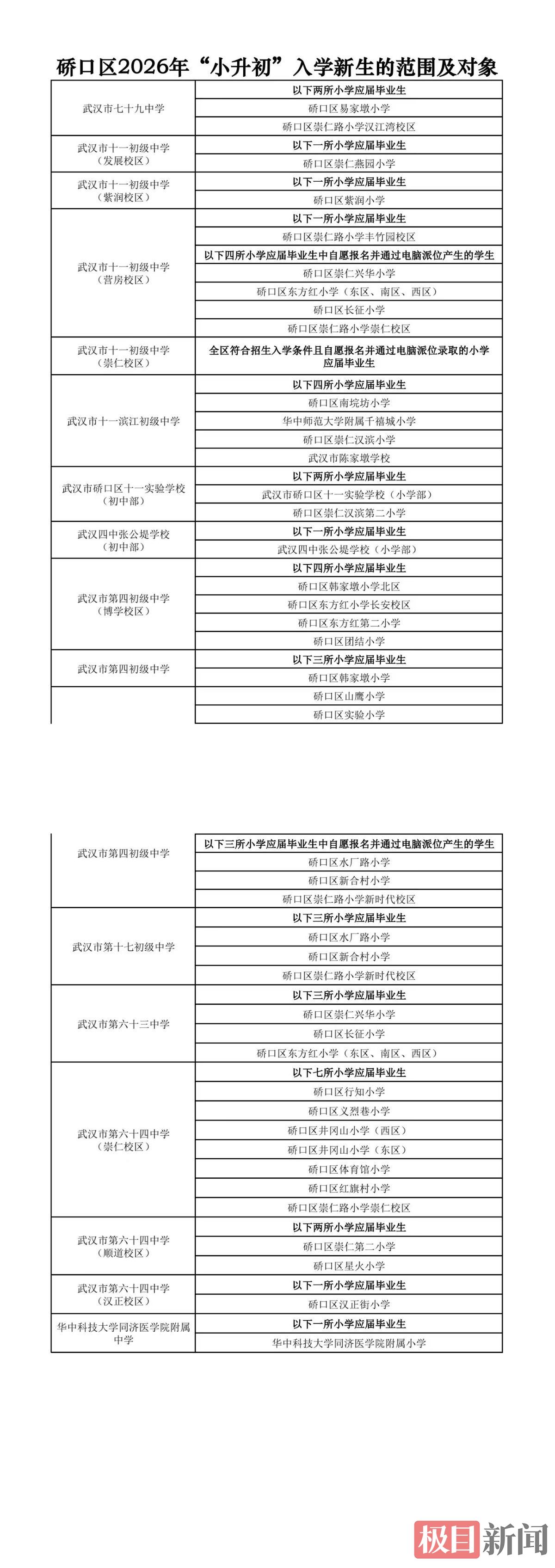ed5df54a81c6c19be9ed5f365177b175.jpg