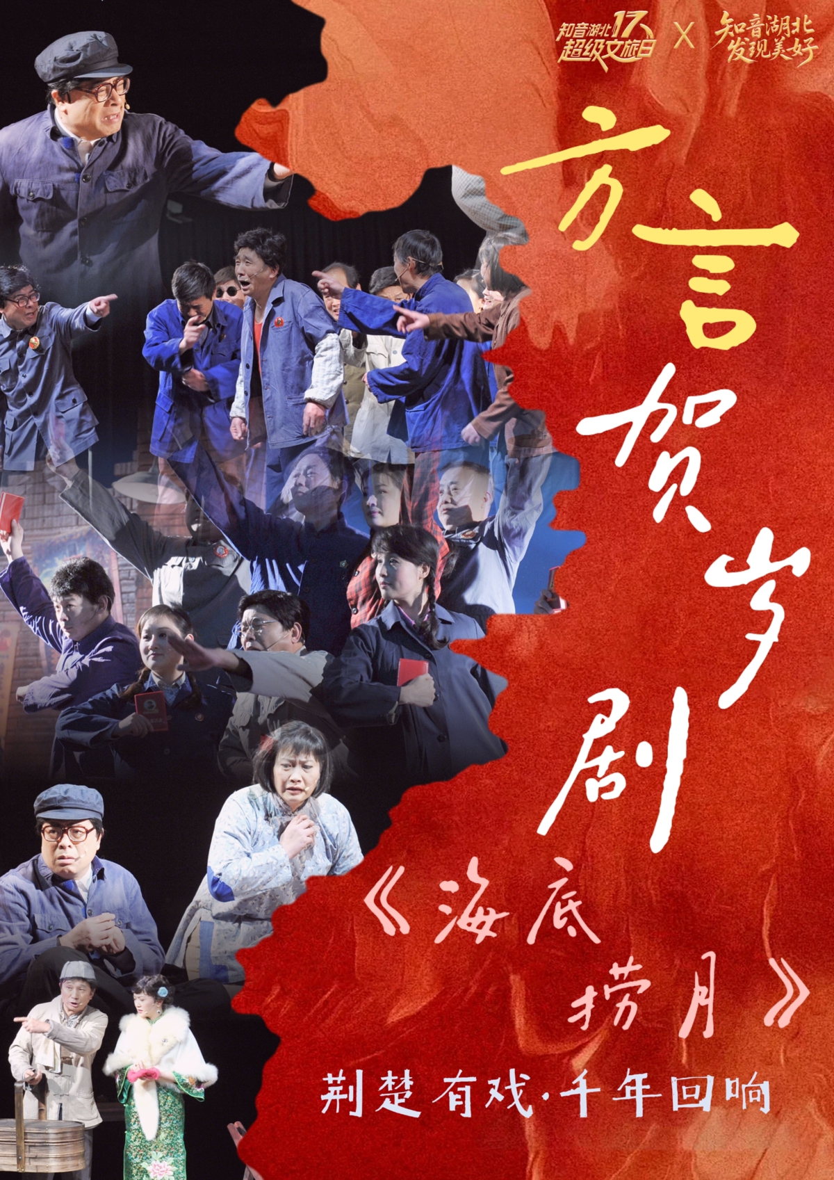 海底捞月.jpg 海底捞月.jpg