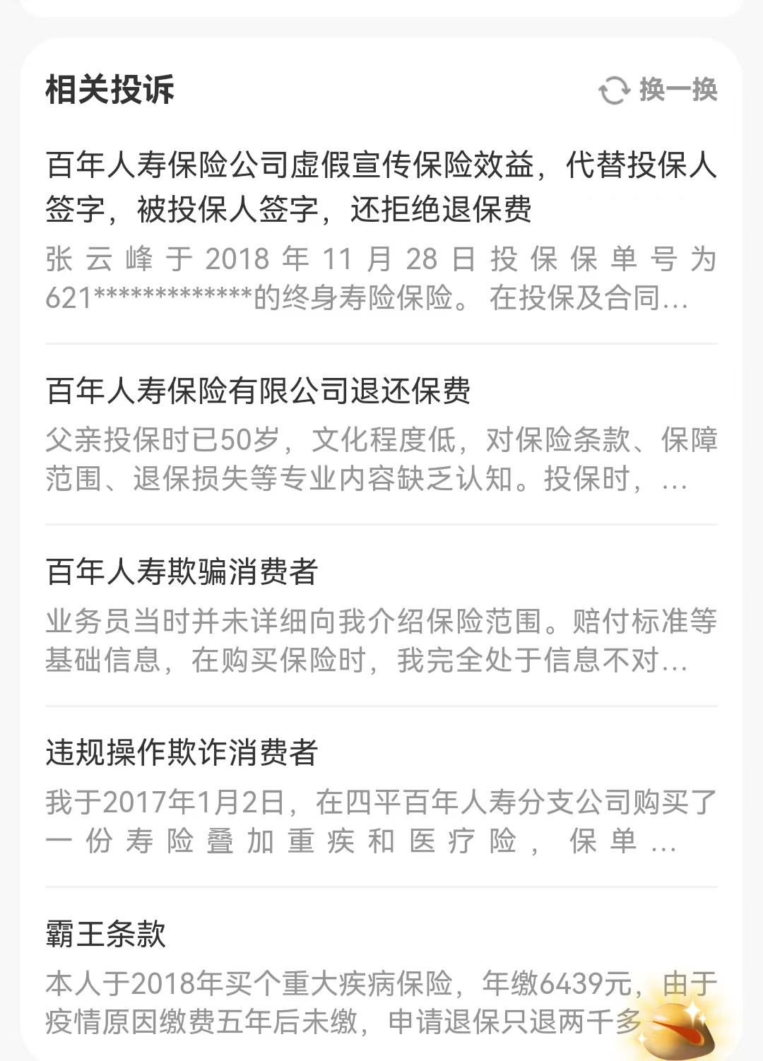 8a090cfbe221cf746b0c5e47f9550f3.jpg 8a090cfbe221cf746b0c5e47f9550f3.jpg