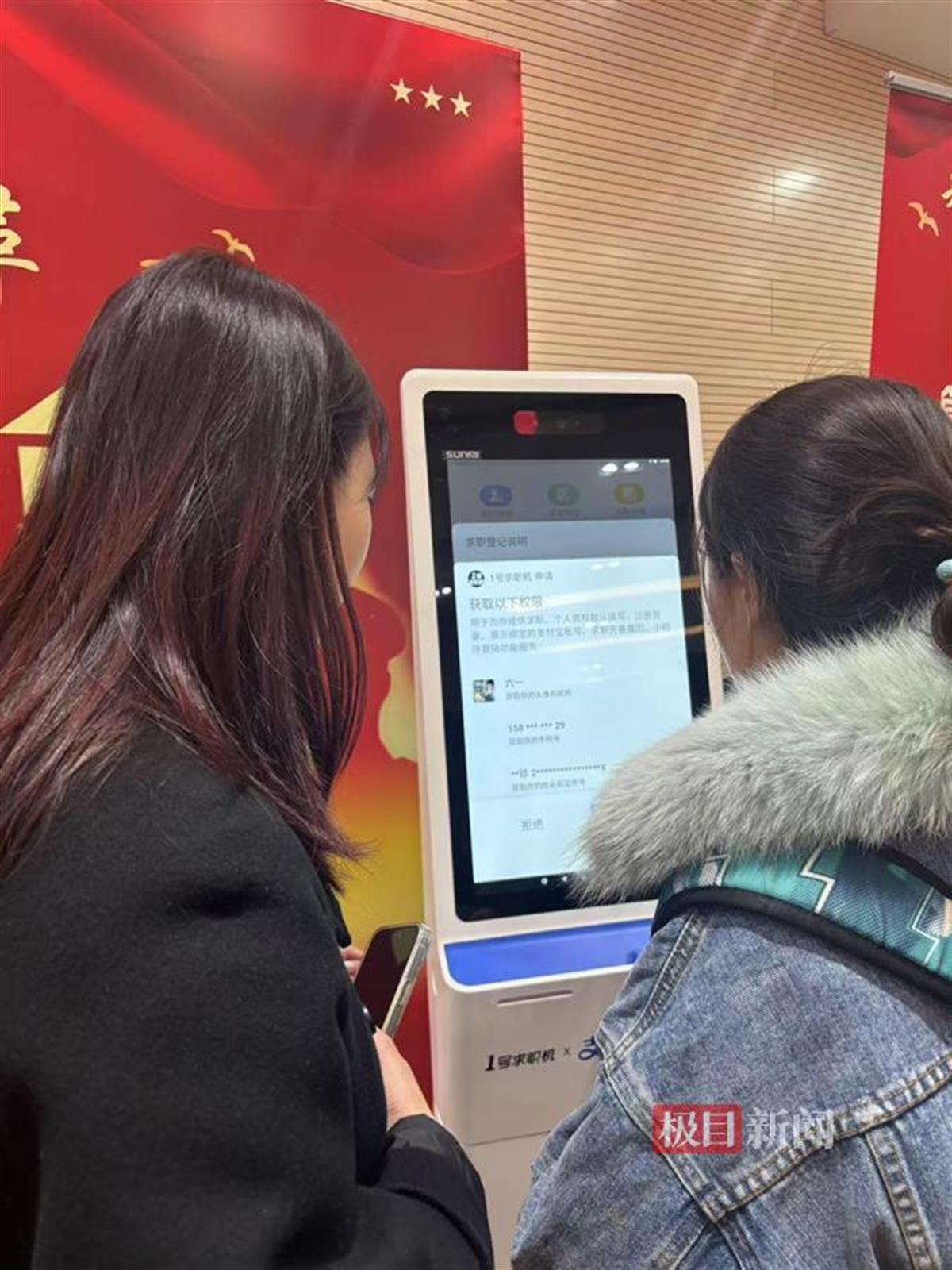 88961b5b4bc64e24f5c1d0767e24bfe6_pub_cb202502261816592648302ytd.jpg 88961b5b4bc64e24f5c1d0767e24bfe6_pub_cb202502261816592648302ytd.jpg