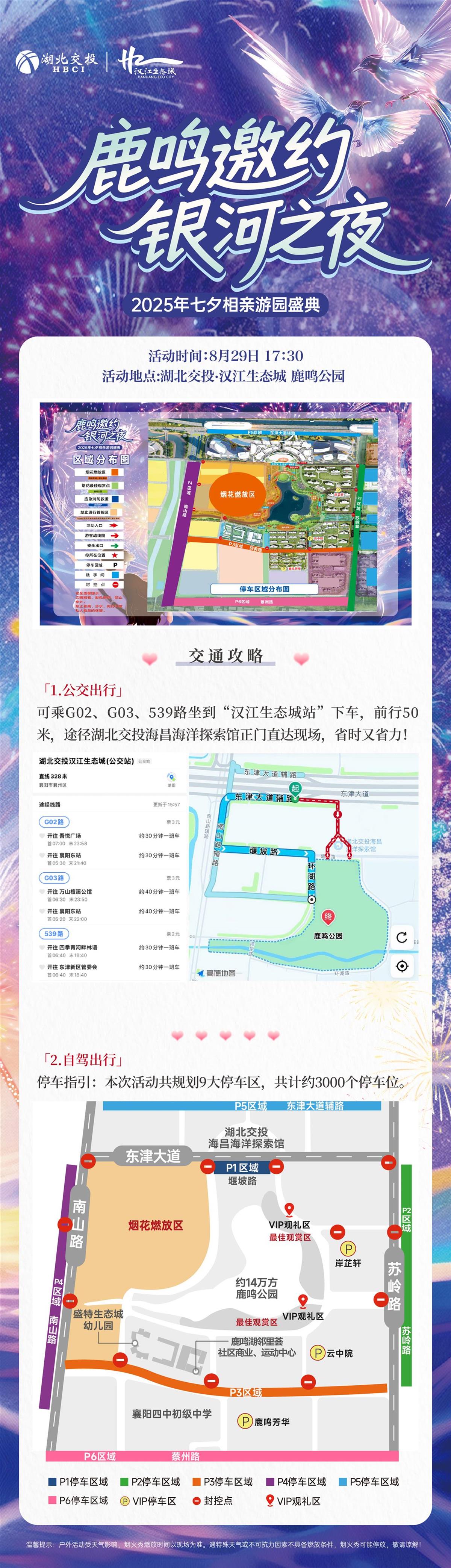 微信图片_2025-08-28_121327_677.jpg 微信图片_2025-08-28_121327_677.jpg