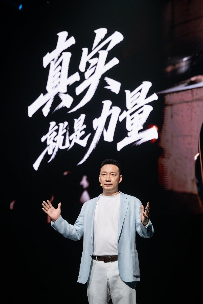 图1，荣耀终端股份有限公司CEO 李健_proc.jpg