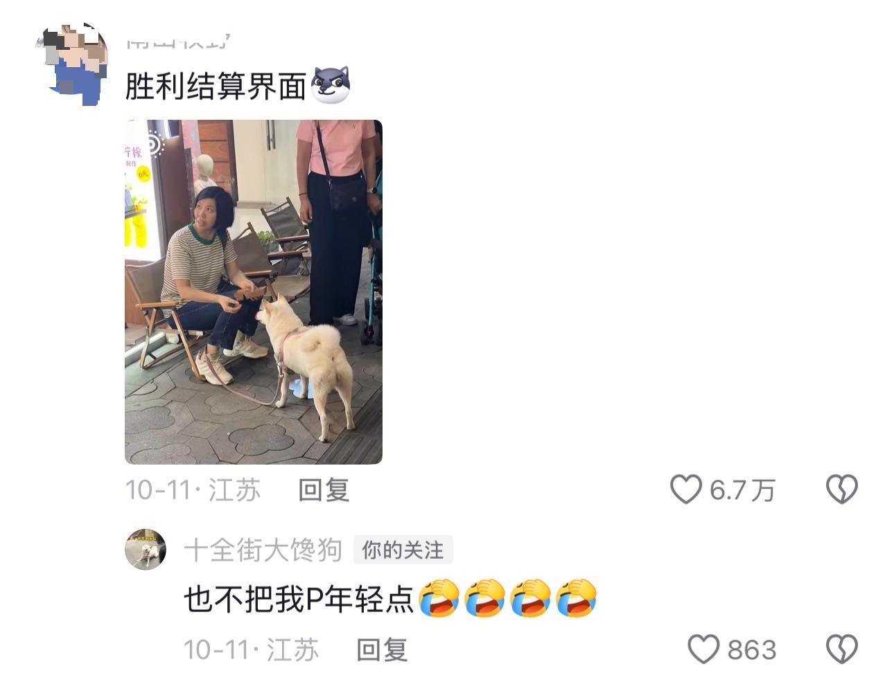 8535860EC4C1B161132D528A3561423C.png 8535860EC4C1B161132D528A3561423C.png