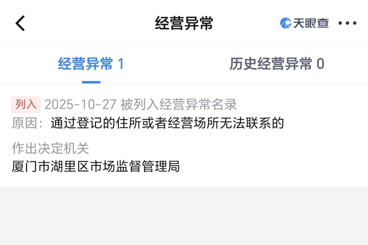 微信图片_20251204155641_742_69.jpg 微信图片_20251204155641_742_69.jpg