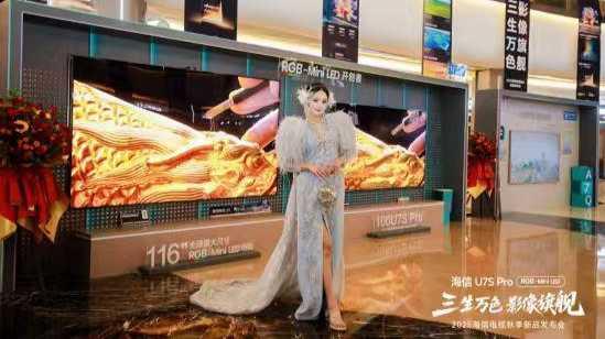 科技碰撞怀旧,海信U7S Pro武汉发布会圆满落幕,街机狂欢唤醒童年记忆