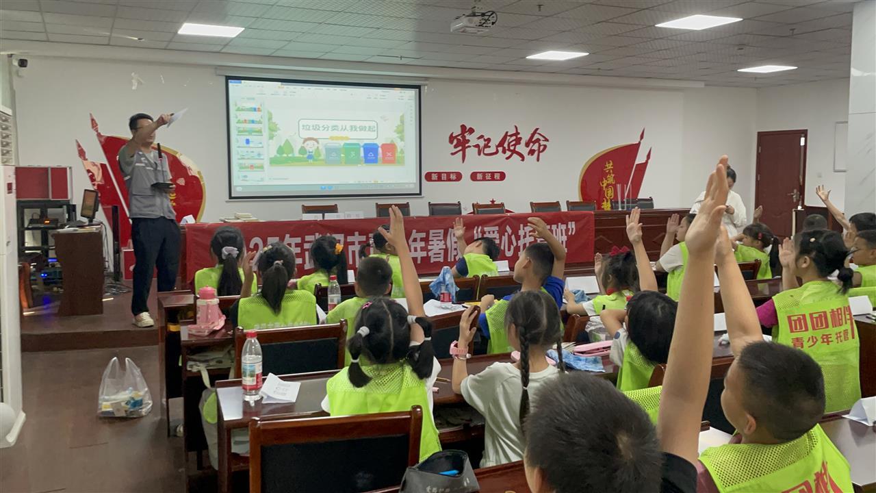垃圾分类督导员与孩子们互动提问1.jpg
