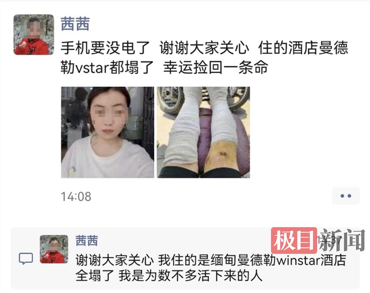 QQ20250330-172321.png