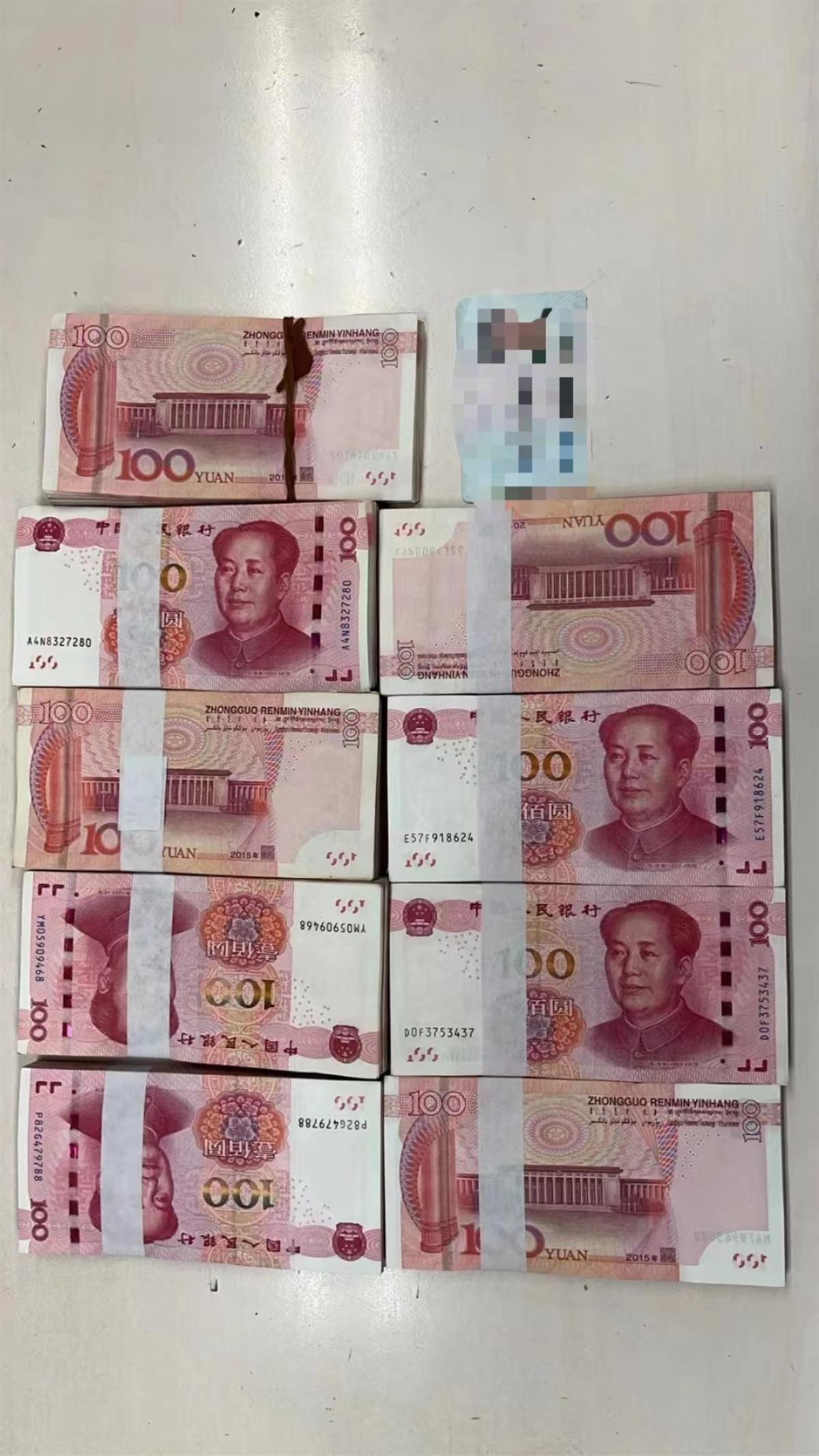 七旬婆婆将8万多元现金遗失地铁车厢,警民联动半小时帮其找回 | 极目