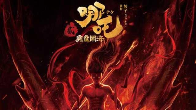 《哪吒2》全球票房已破157亿大关，距离全球第三《阿凡达：水之道》只差11.