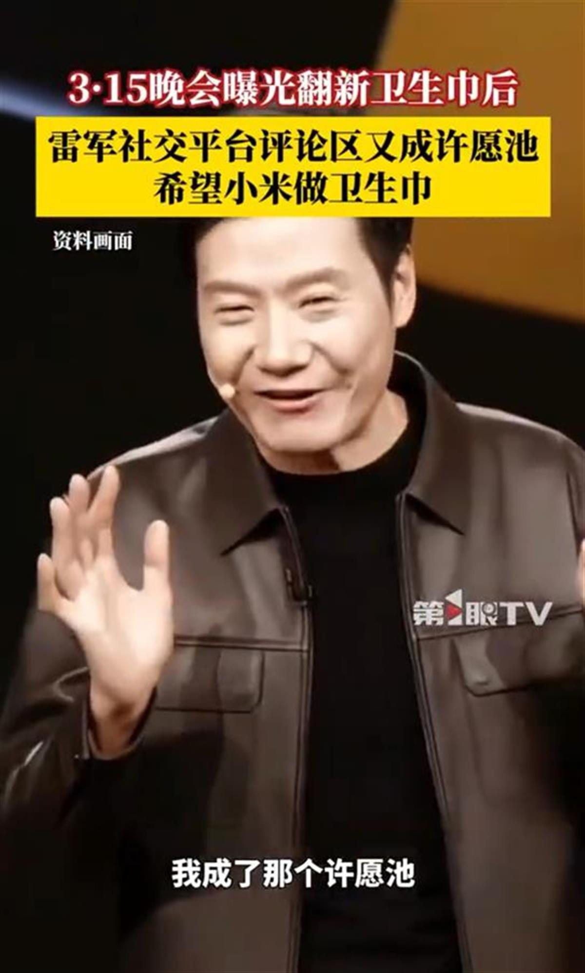 Screenshot_20250317_095117_com.tencent.mm_edit_16.jpg Screenshot_20250317_095117_com.tencent.mm_edit_16.jpg