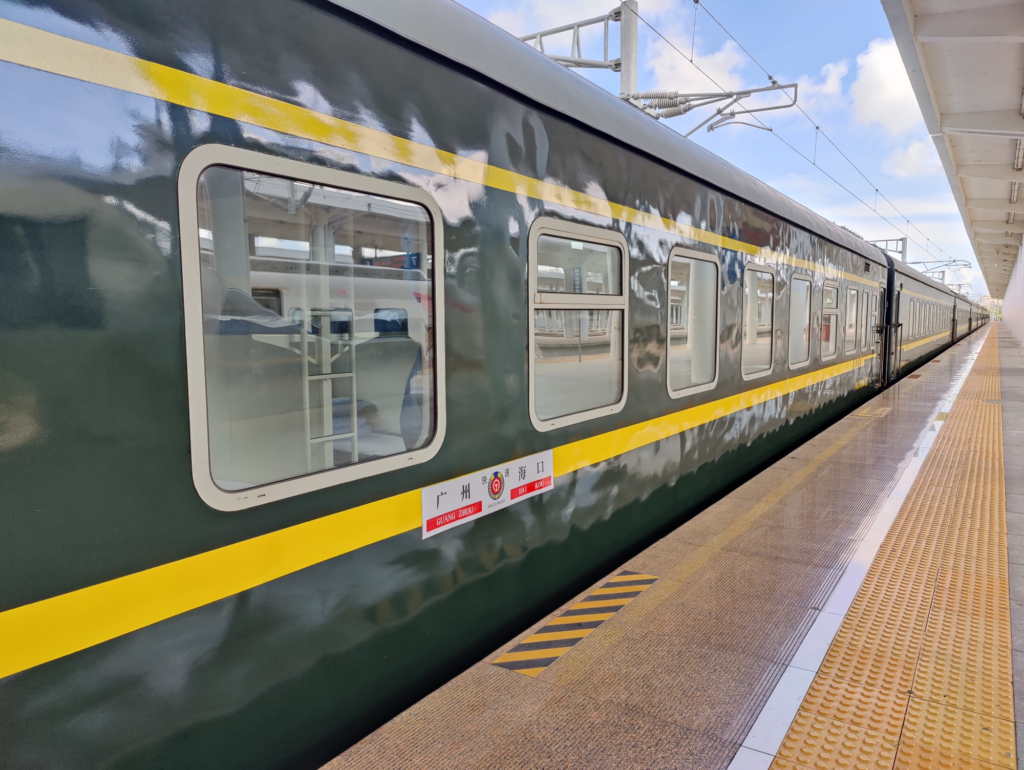 受台风"奥鹿"影响 海南部分进出岛旅客列车停运 | 极目新闻