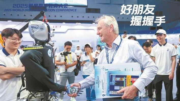 Amazing China Colorful Jingchu：2025 World Digital Education Conference Commences in Wuhan，International Guests Applaud Hubei’s Digital Education Achievements