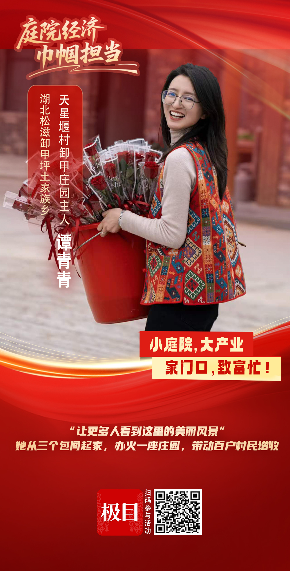 海报.jpg