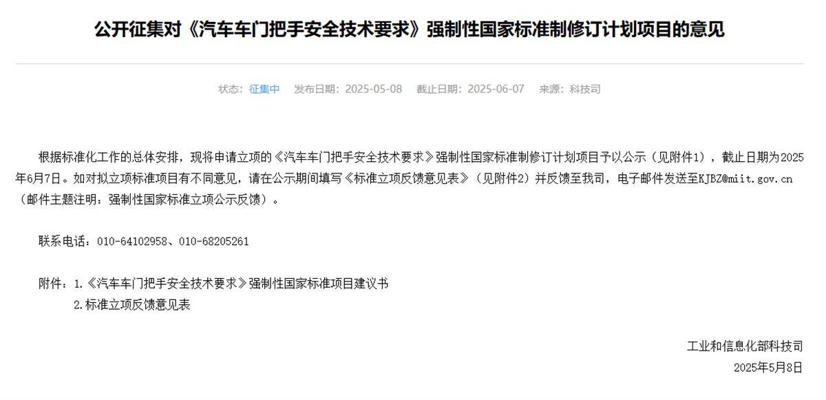 QQ图片20250509114524.png