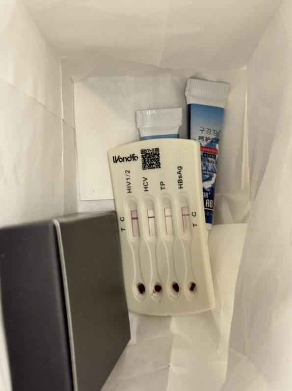 顾客在酒店洗漱包内发现用过的HIV检测盒，华住回应：已对涉事员工严肃处理，相关部门正调查试剂盒来源