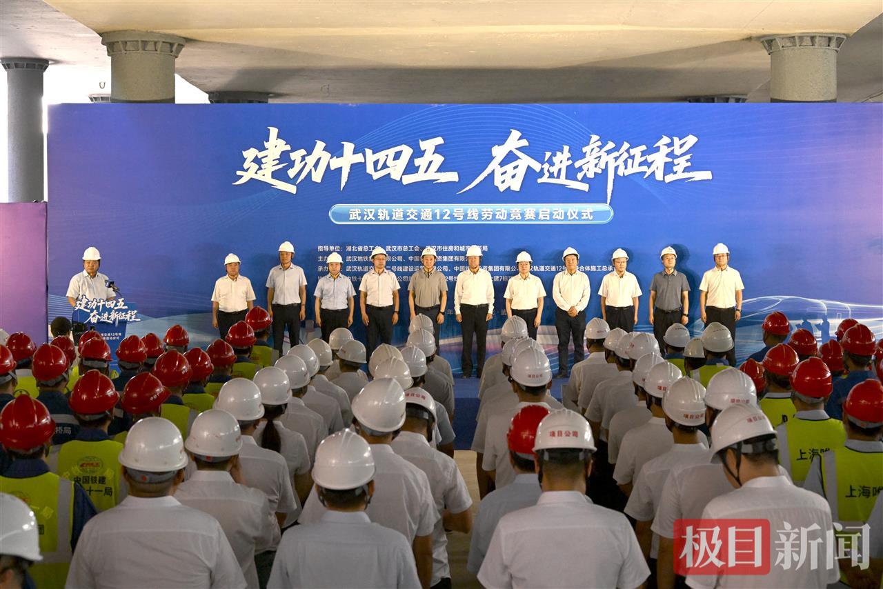 图1.启动仪式现场 (1).JPG